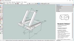 Program untuk proyek-proyek dari kayu. Peluang dan di mana untuk men-download