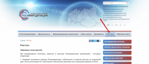 Pengawasan teknis konstruksi dan perbaikan. Surat kepada Kementerian Konstruksi Rusia.