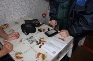 Pembayaran untuk CHT di rumah: bukan kasir tukang pos