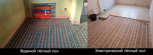 Pemanas lantai sebagai sistem pemanas